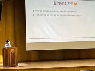 2024 오버컴(OVERCOM) 행사