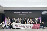 2023 산업시찰
